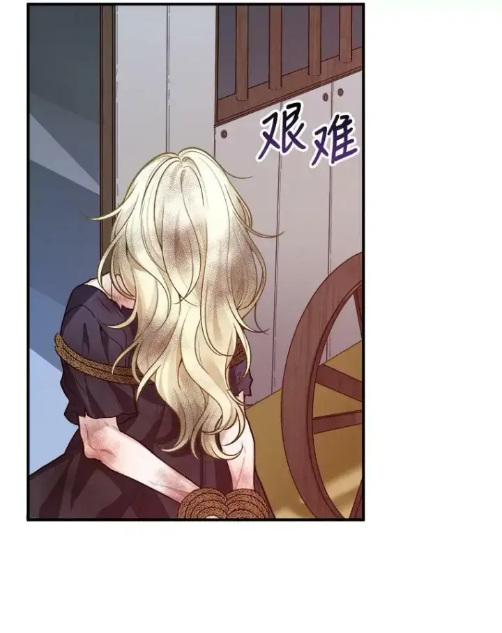 《未来每步都是花路》1.父亲？图3