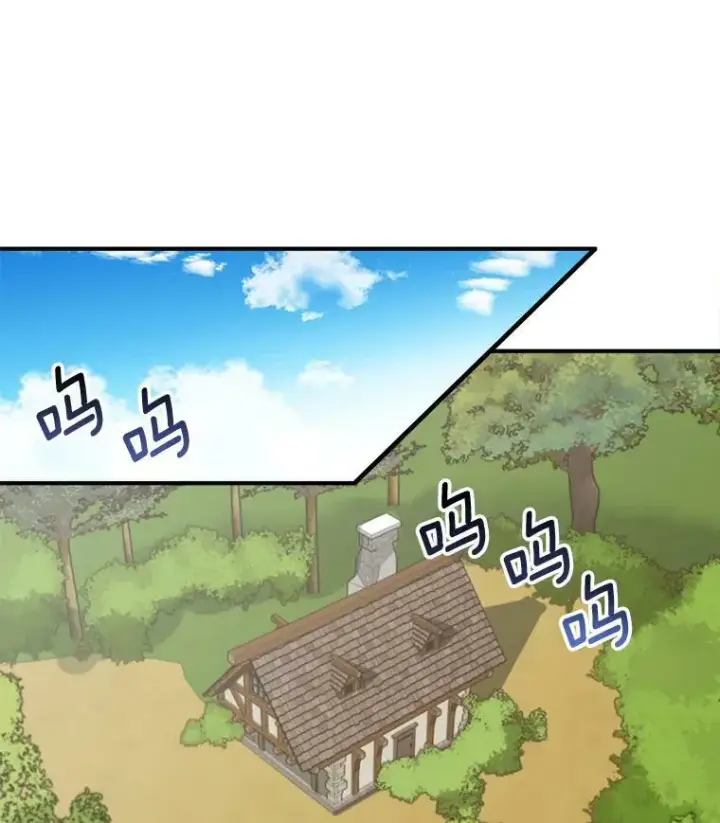 《未来每步都是花路》1.父亲？图31