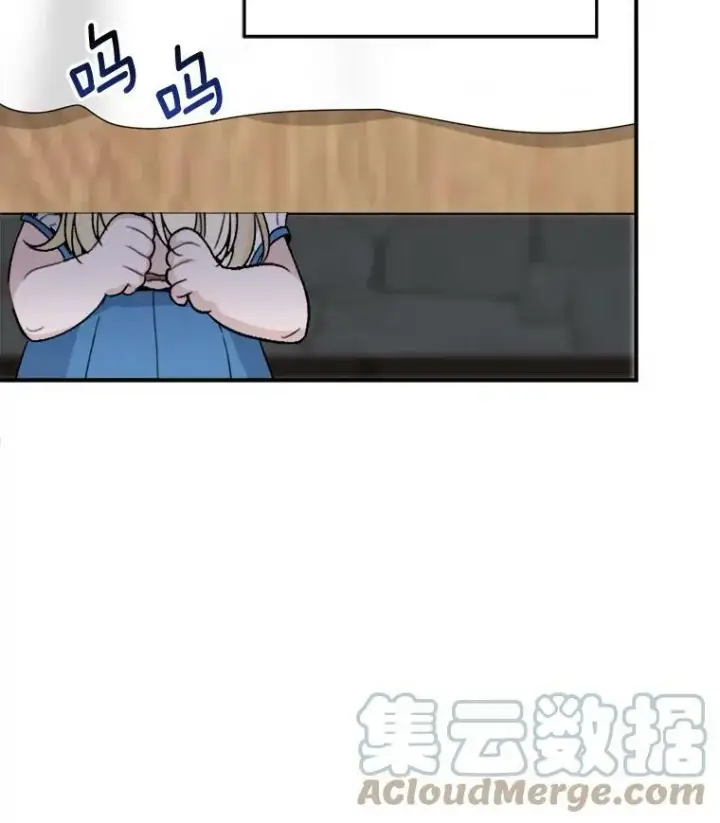 《未来每步都是花路》1.父亲？图33