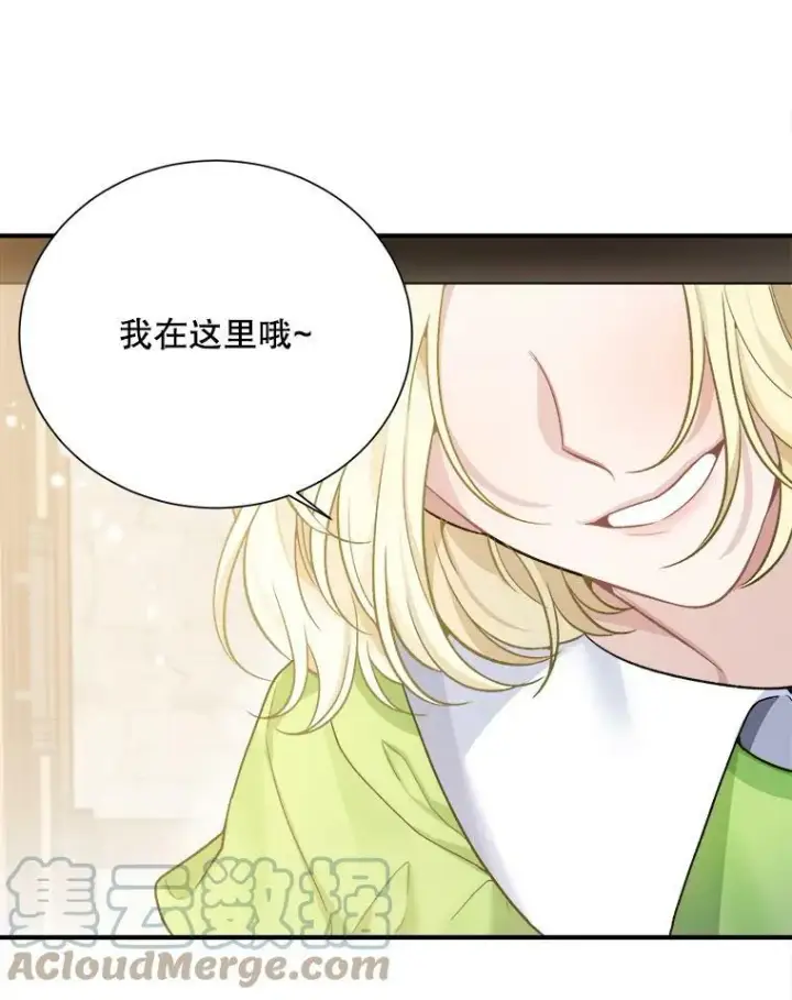 《未来每步都是花路》1.父亲？图37