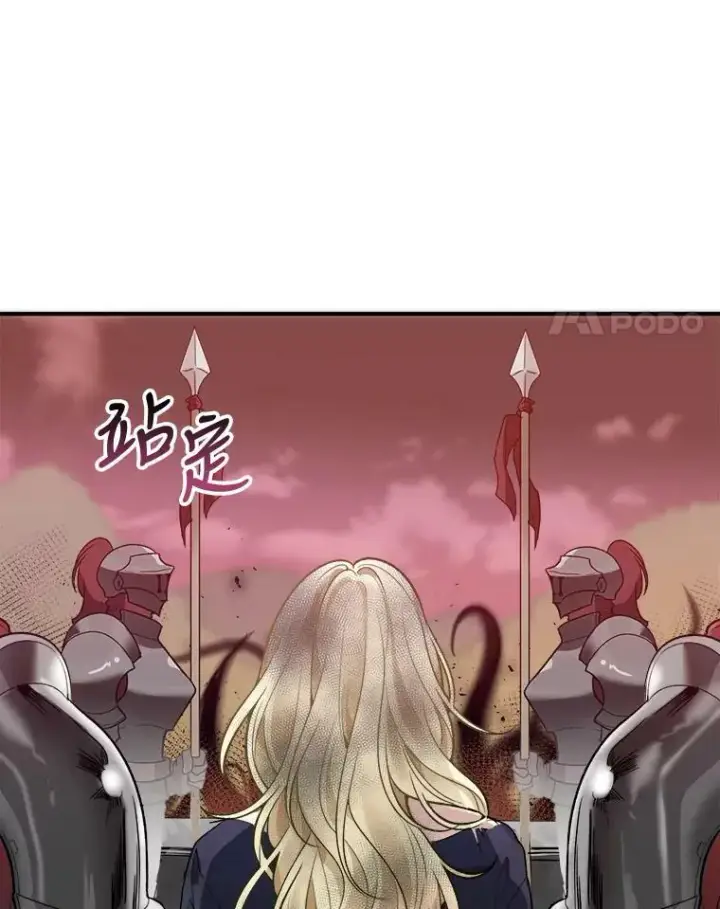 《未来每步都是花路》1.父亲？图4