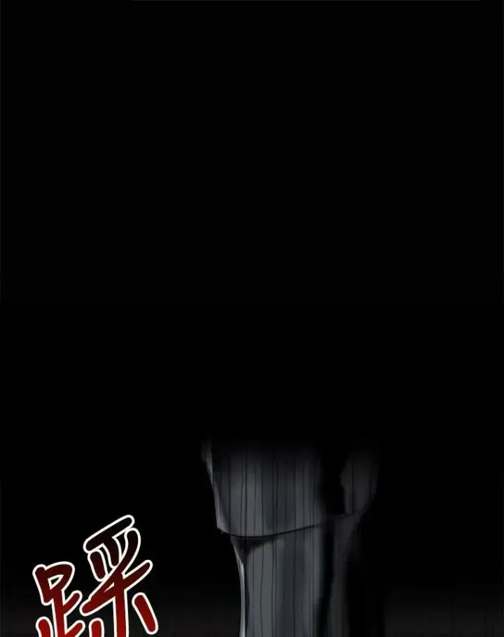 《未来每步都是花路》1.父亲？图44