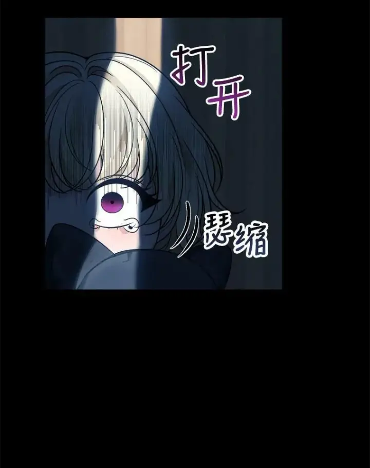 《未来每步都是花路》1.父亲？图48