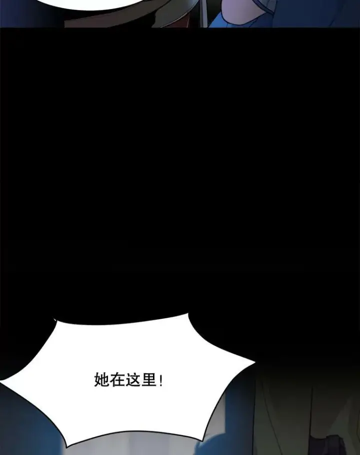 《未来每步都是花路》1.父亲？图50
