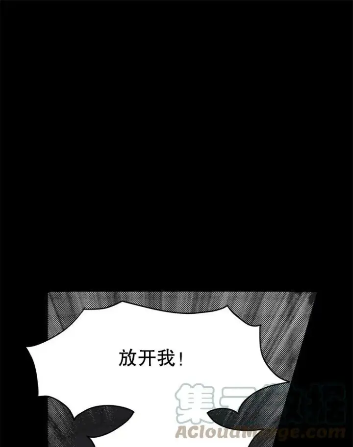 《未来每步都是花路》1.父亲？图57