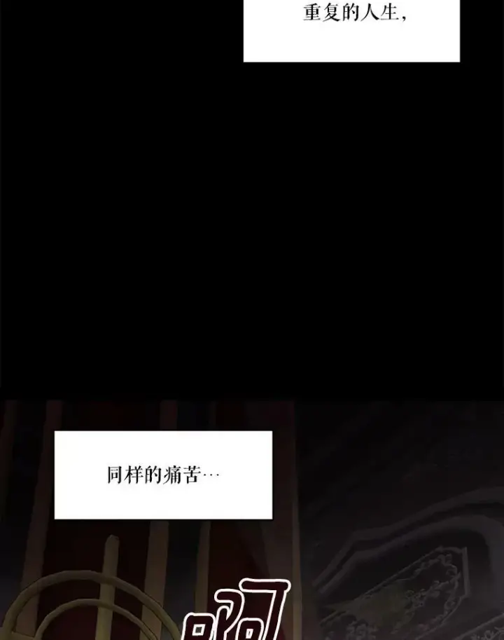 《未来每步都是花路》1.父亲？图60