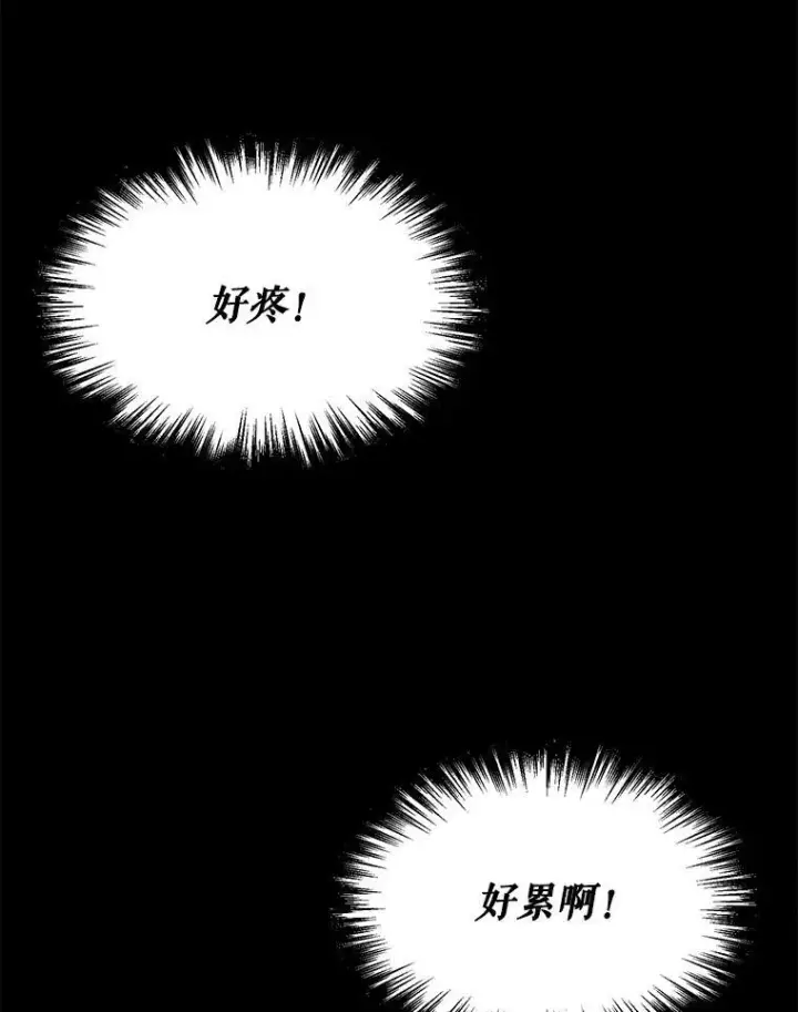 《未来每步都是花路》1.父亲？图62