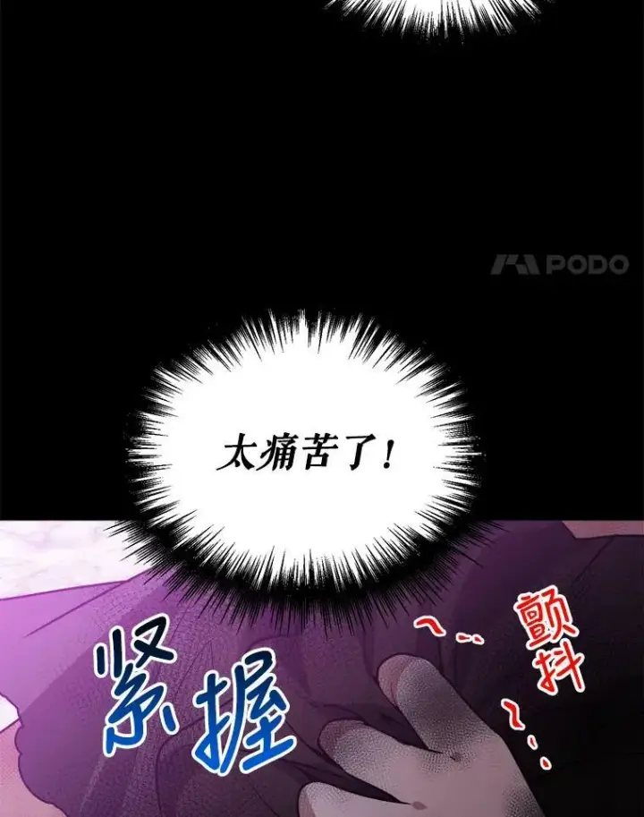 《未来每步都是花路》1.父亲？图63