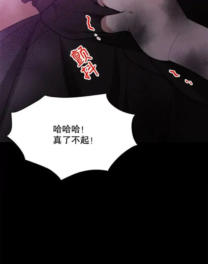 《未来每步都是花路》1.父亲？图64