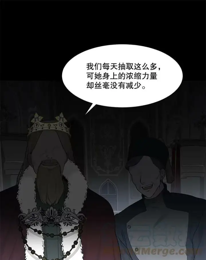 《未来每步都是花路》1.父亲？图65