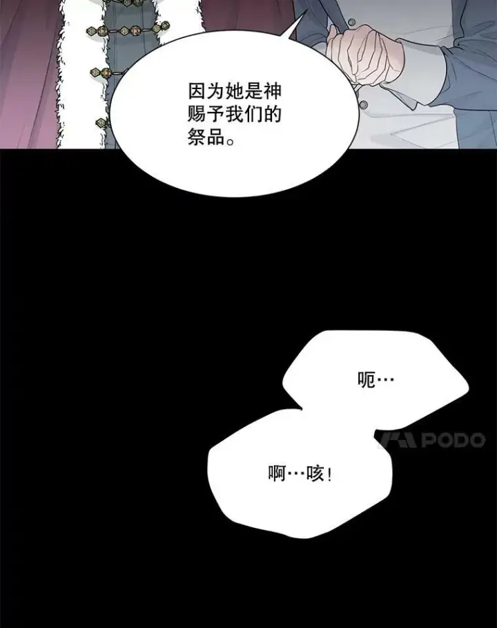 《未来每步都是花路》1.父亲？图66