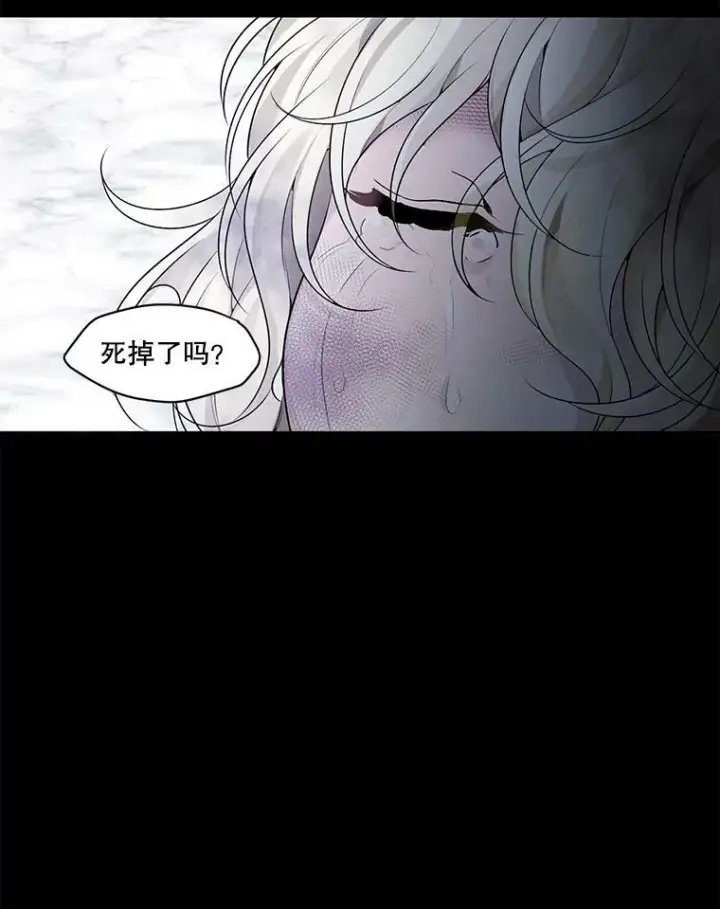 《未来每步都是花路》1.父亲？图68