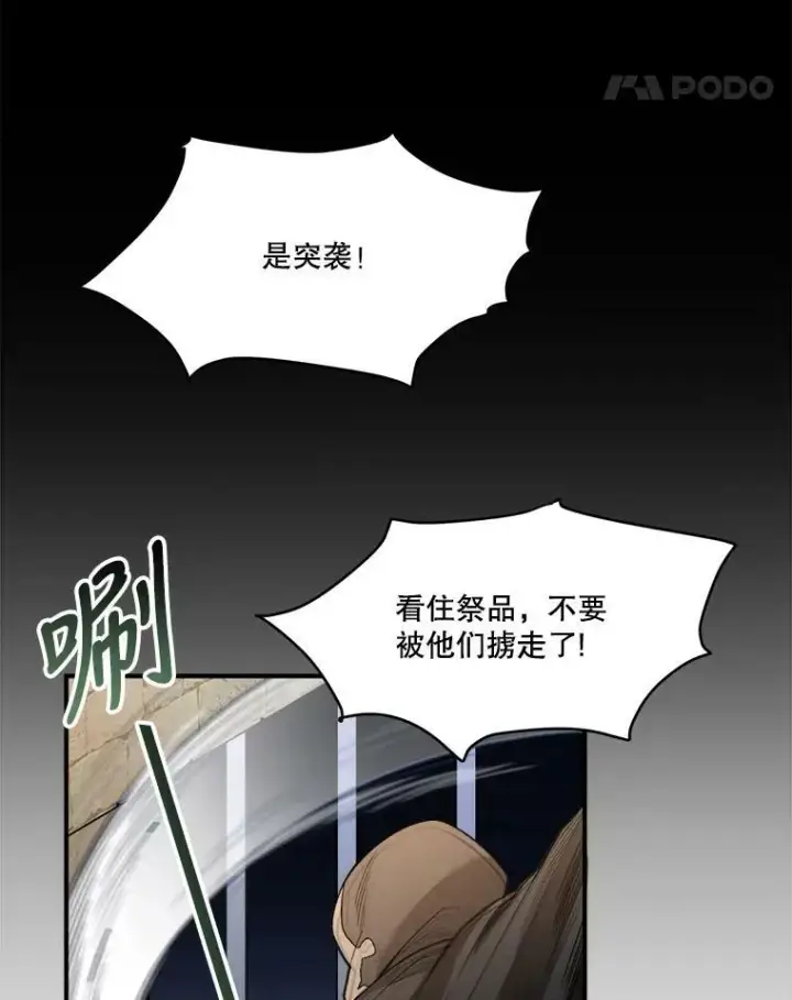 《未来每步都是花路》1.父亲？图70