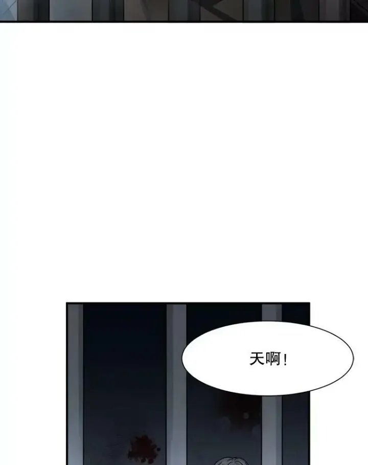 《未来每步都是花路》1.父亲？图74
