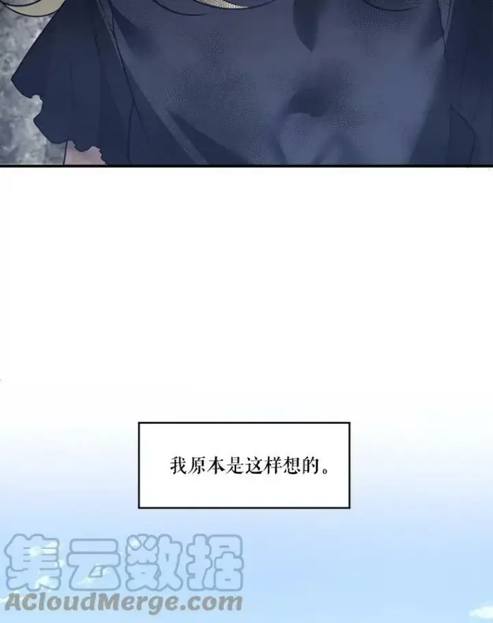 《未来每步都是花路》1.父亲？图77