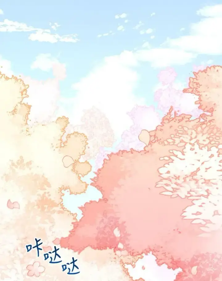 《未来每步都是花路》1.父亲？图78