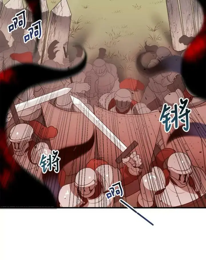《未来每步都是花路》1.父亲？图8
