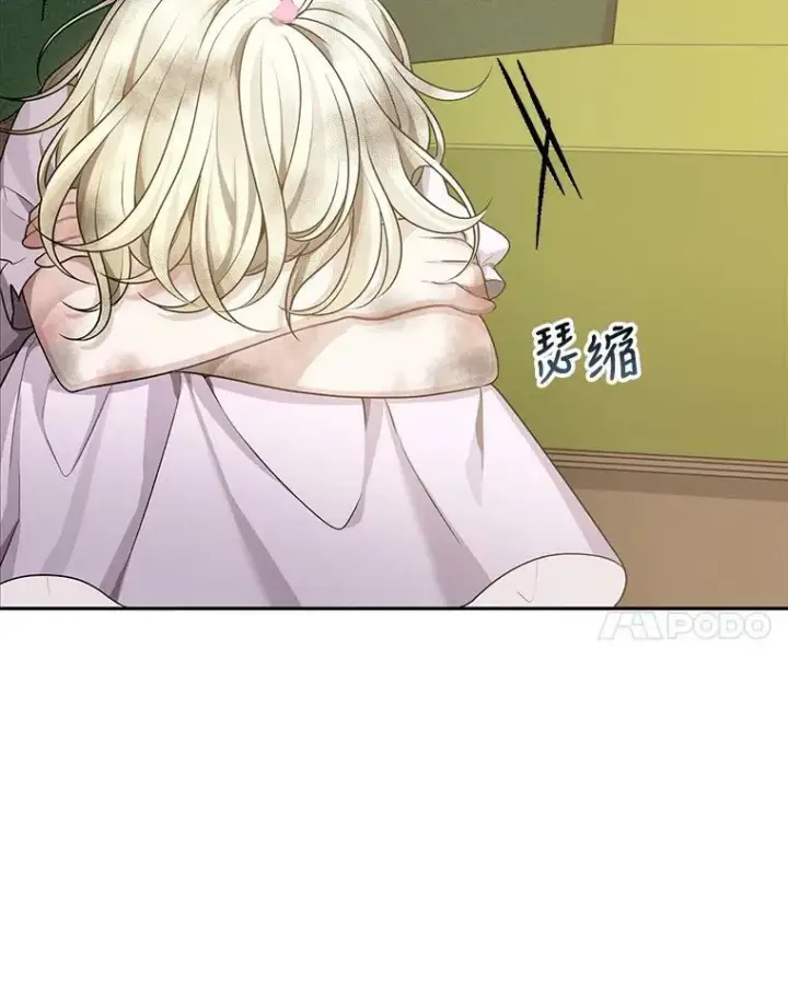《未来每步都是花路》1.父亲？图83