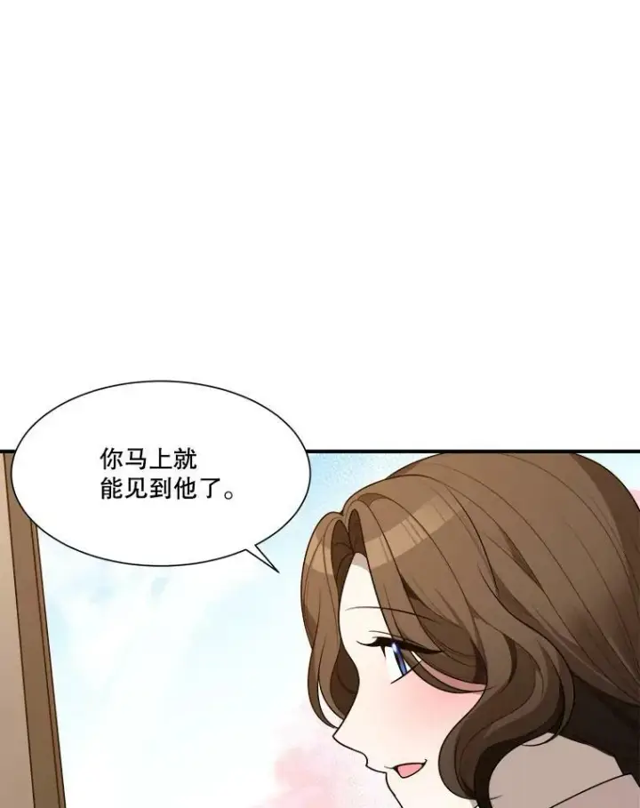 《未来每步都是花路》1.父亲？图92