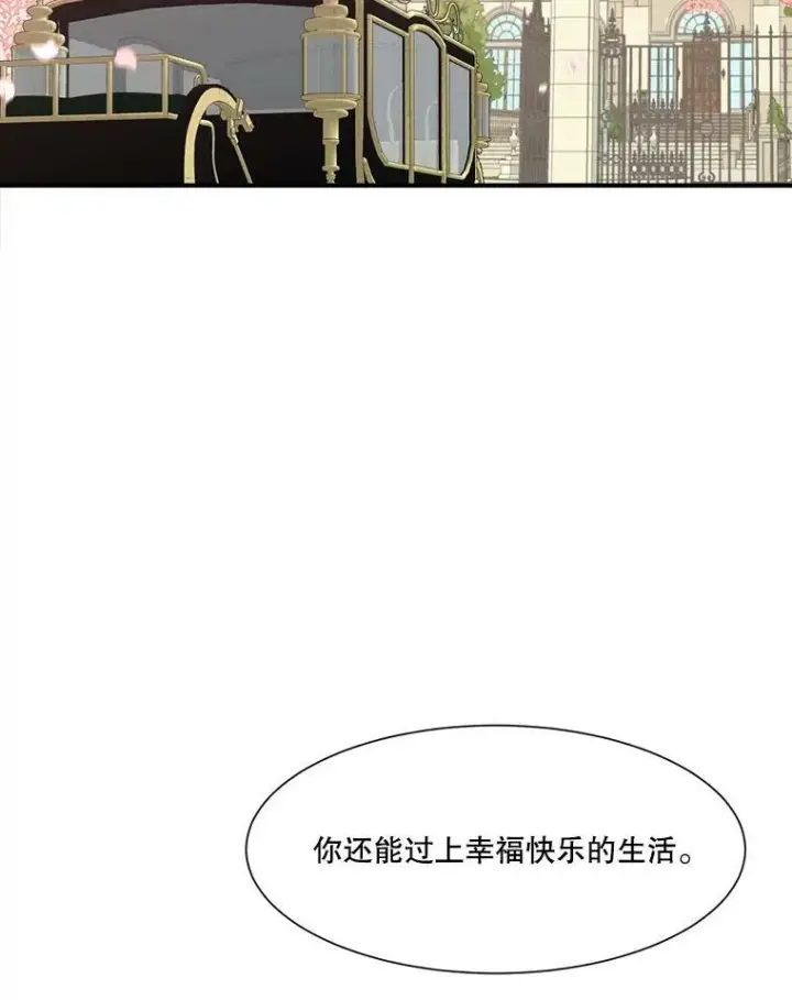 《未来每步都是花路》1.父亲？图95