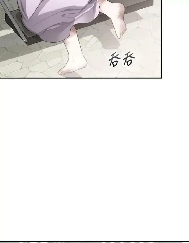 《未来每步都是花路》2.心里的伤痛图10