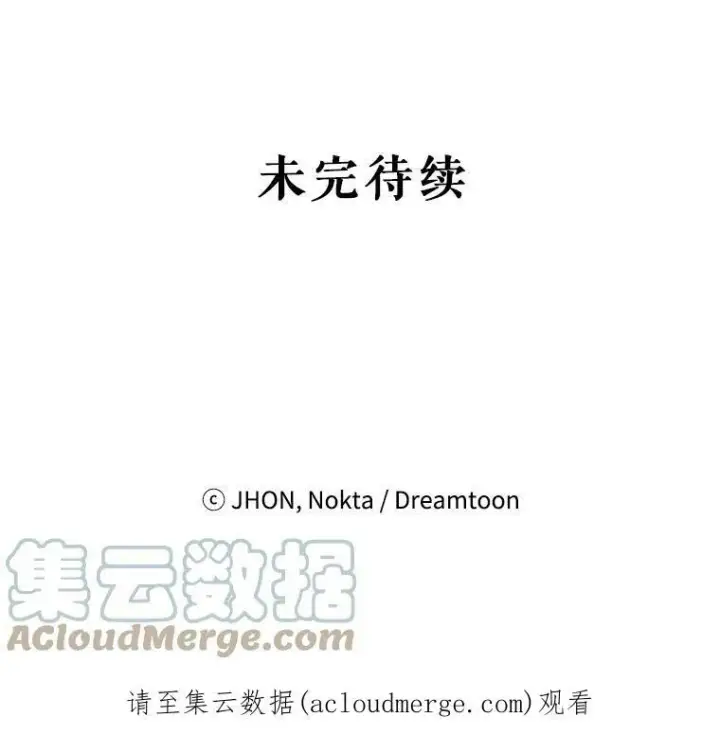 《未来每步都是花路》2.心里的伤痛图101