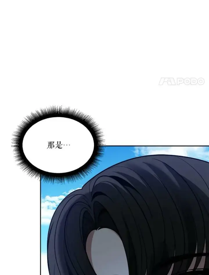 《未来每步都是花路》2.心里的伤痛图14