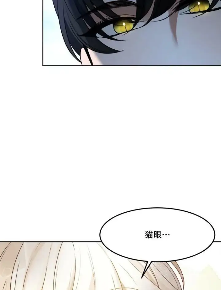 《未来每步都是花路》2.心里的伤痛图15