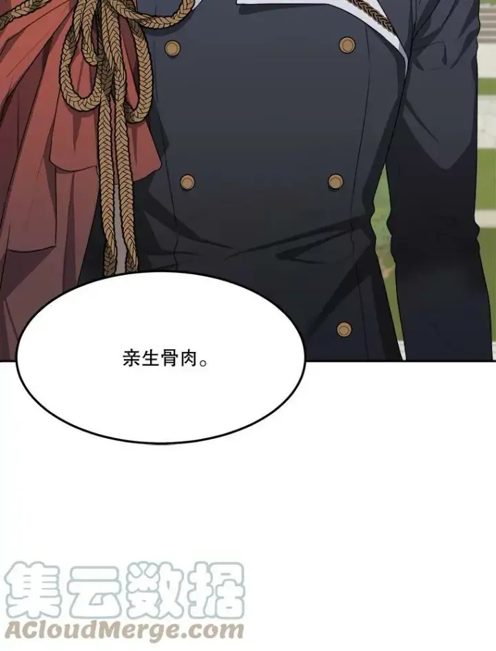 《未来每步都是花路》2.心里的伤痛图25