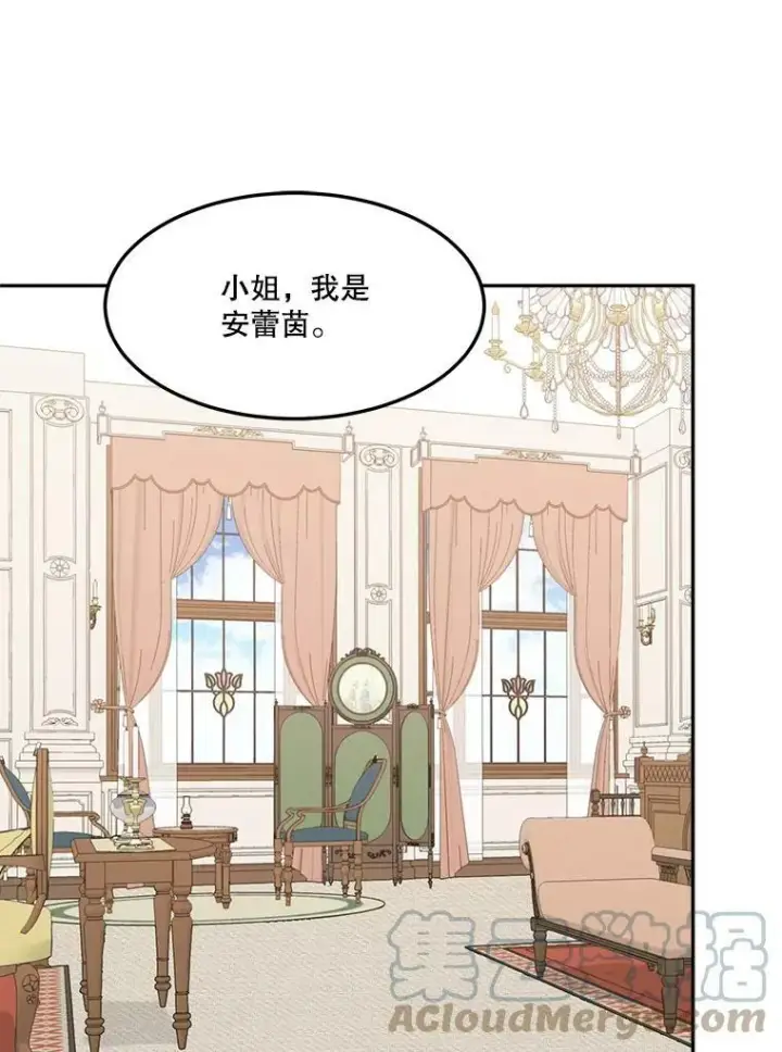 《未来每步都是花路》2.心里的伤痛图29