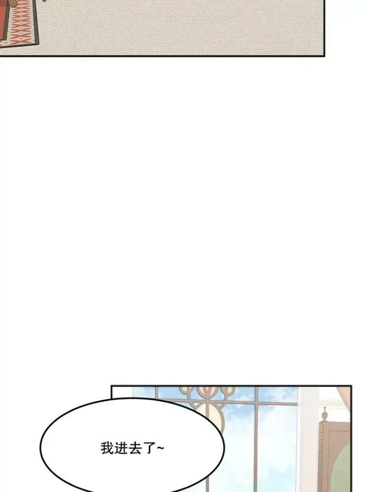 《未来每步都是花路》2.心里的伤痛图30
