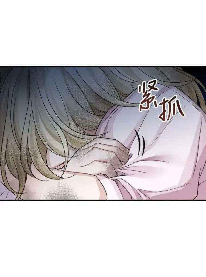 《未来每步都是花路》2.心里的伤痛图35