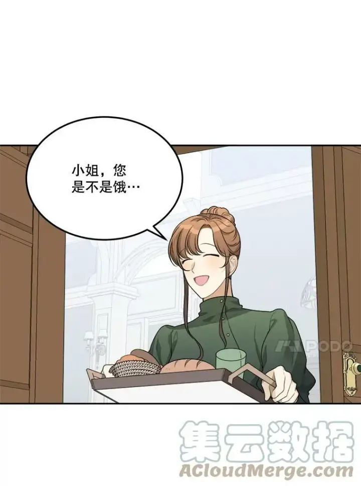 《未来每步都是花路》2.心里的伤痛图37