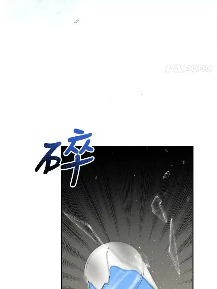 《未来每步都是花路》2.心里的伤痛图54