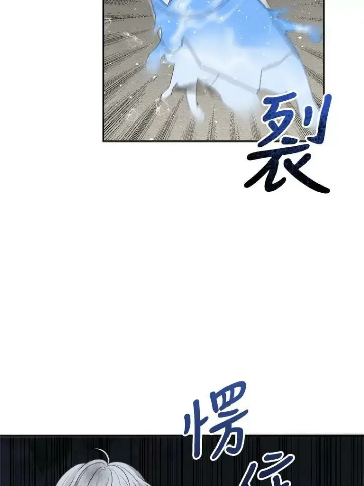 《未来每步都是花路》2.心里的伤痛图55