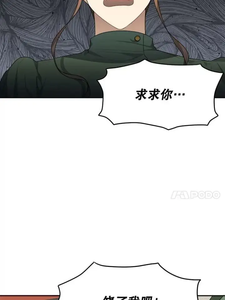 《未来每步都是花路》2.心里的伤痛图60