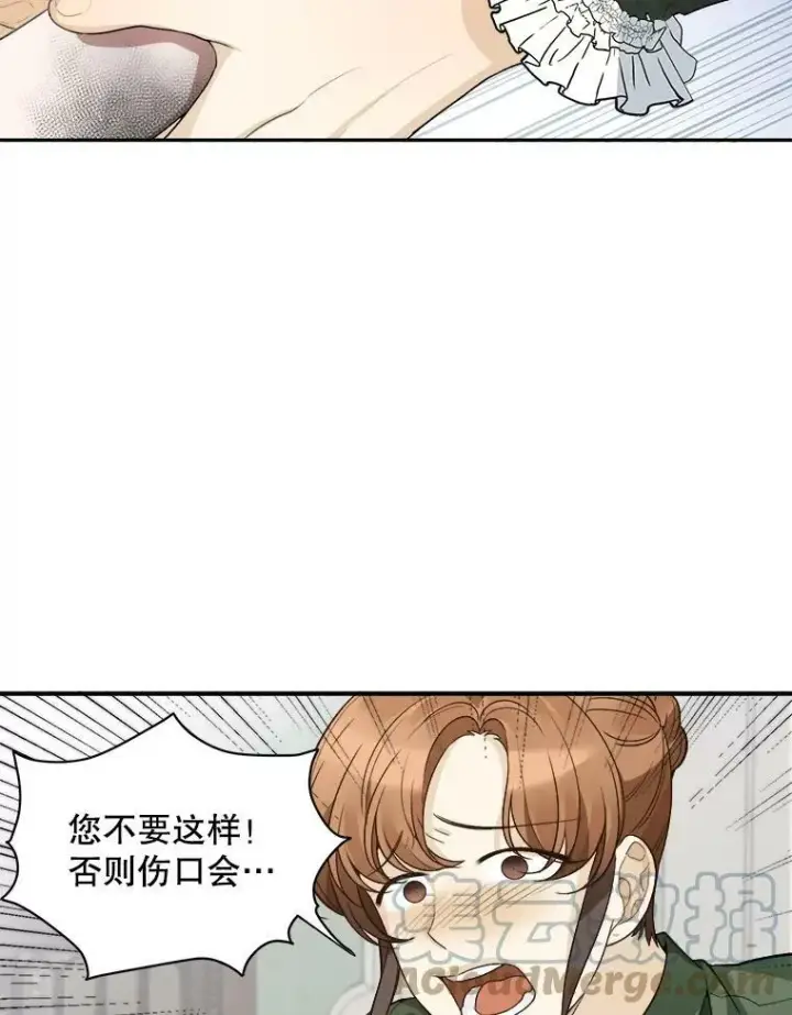 《未来每步都是花路》2.心里的伤痛图65