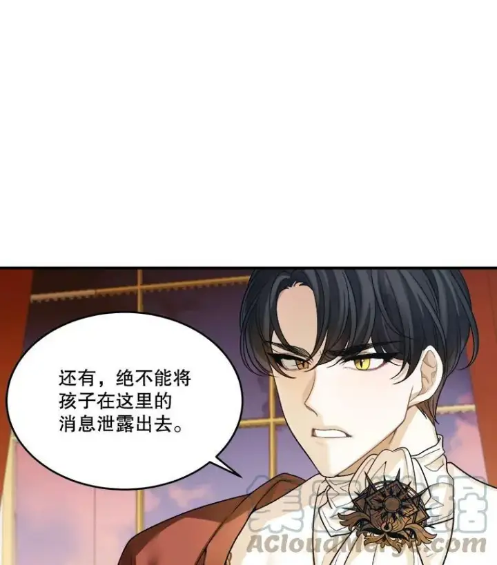《未来每步都是花路》3.这是我的家？图16