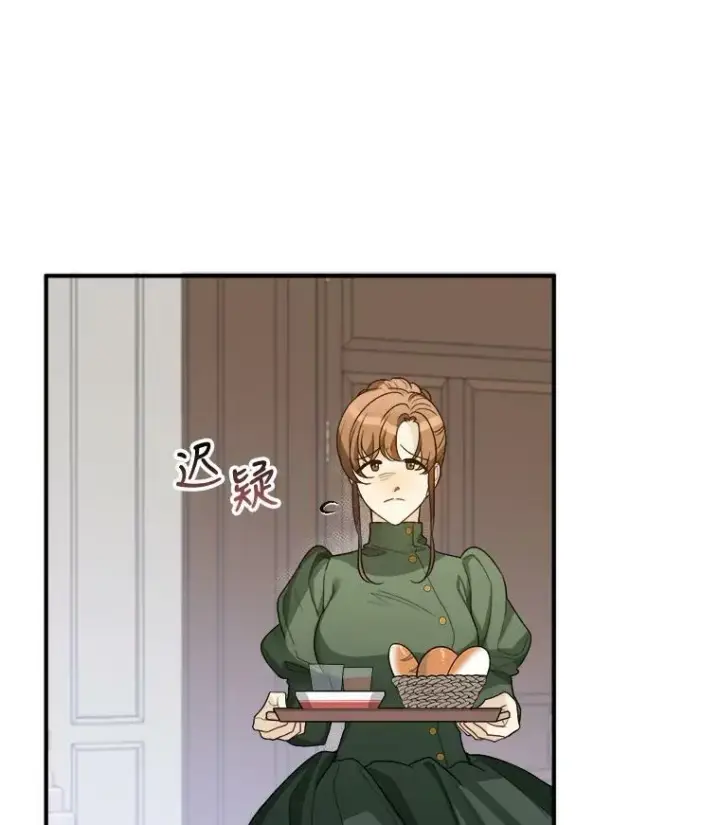 《未来每步都是花路》3.这是我的家？图21