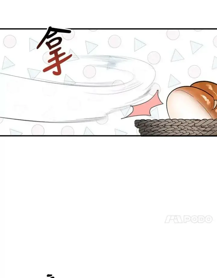 《未来每步都是花路》3.这是我的家？图32