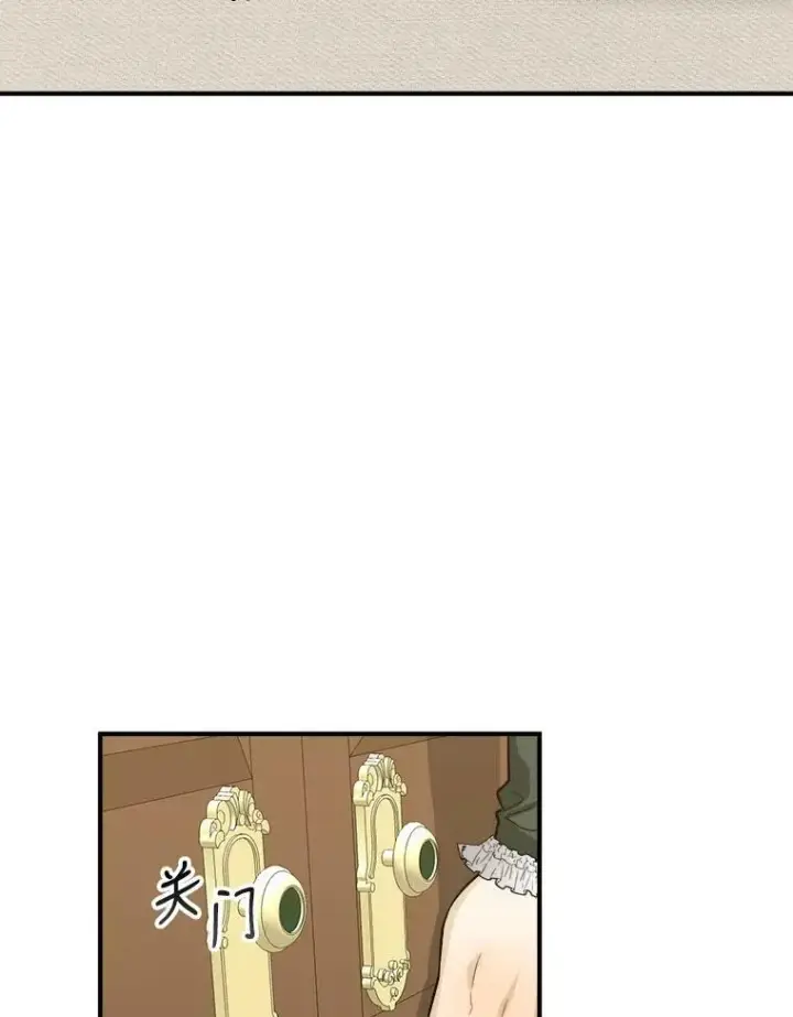 《未来每步都是花路》3.这是我的家？图45