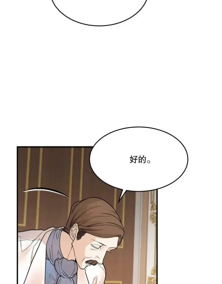 《未来每步都是花路》3.这是我的家？图5