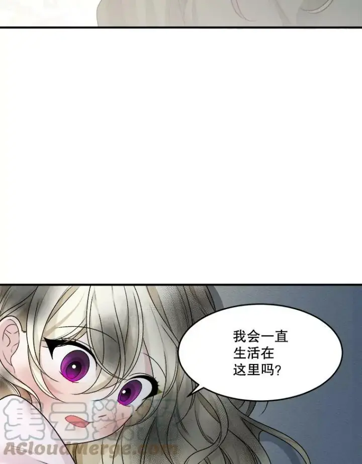 《未来每步都是花路》3.这是我的家？图55