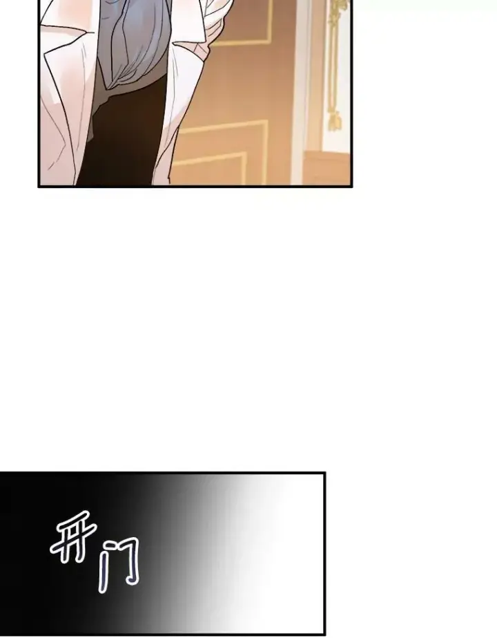 《未来每步都是花路》3.这是我的家？图6