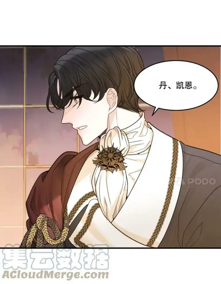 《未来每步都是花路》3.这是我的家？图7