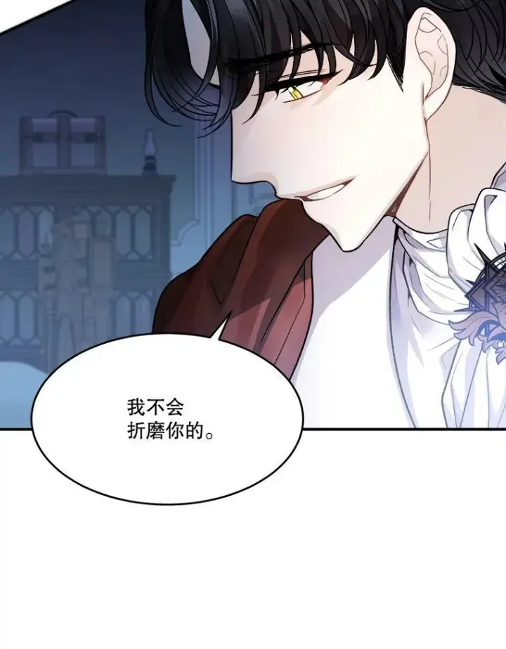 《未来每步都是花路》3.这是我的家？图78