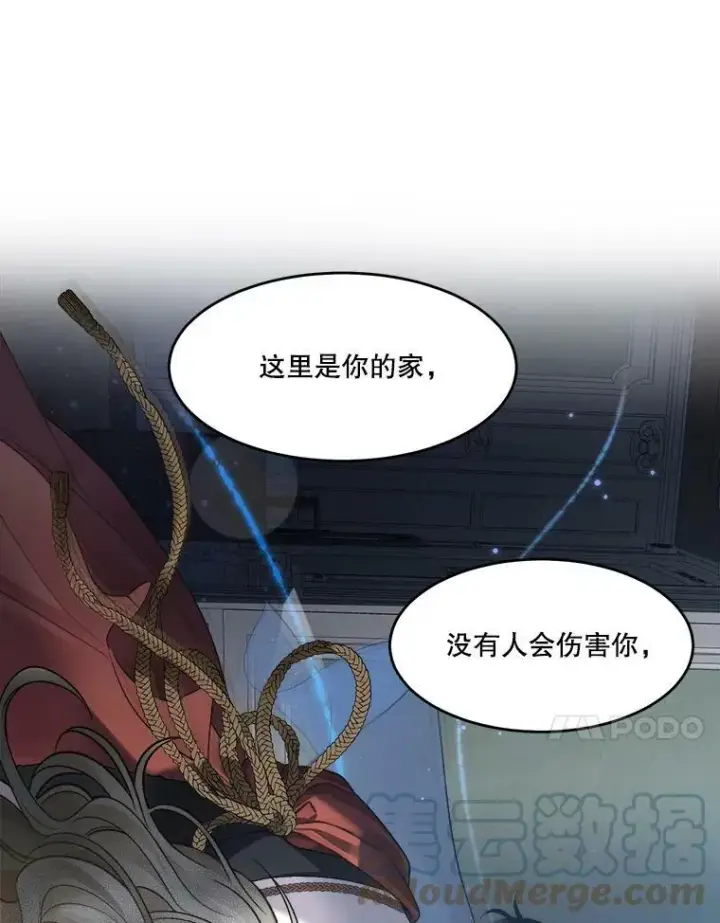 《未来每步都是花路》3.这是我的家？图82