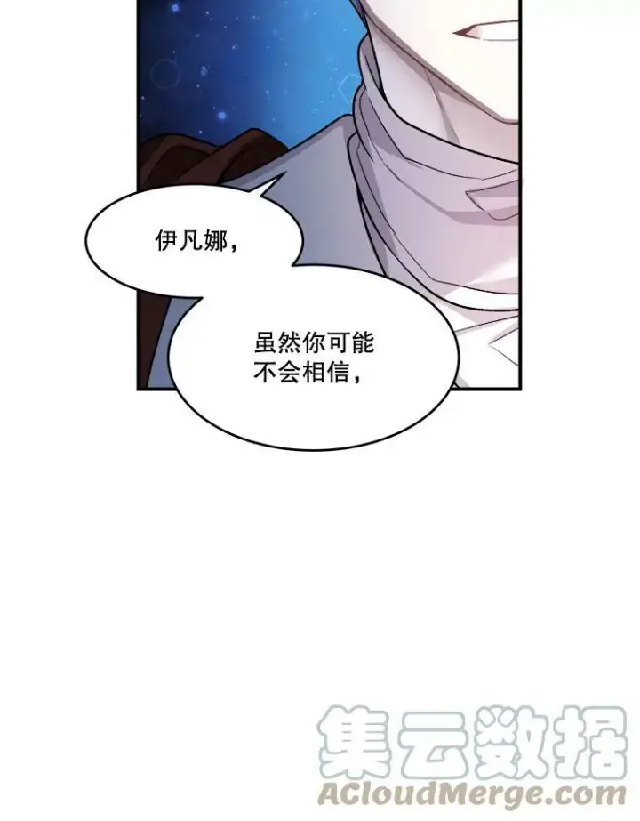 《未来每步都是花路》3.这是我的家？图85
