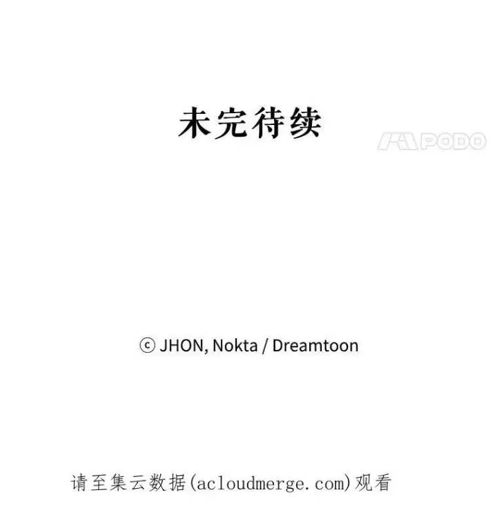 《未来每步都是花路》3.这是我的家？图99