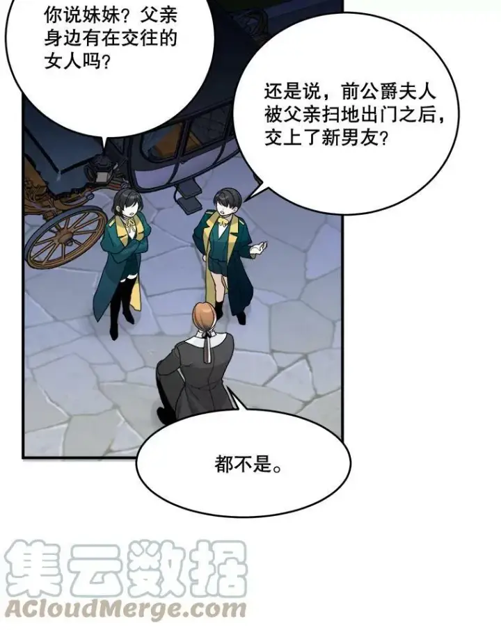 《未来每步都是花路》4.哥哥姐姐图10